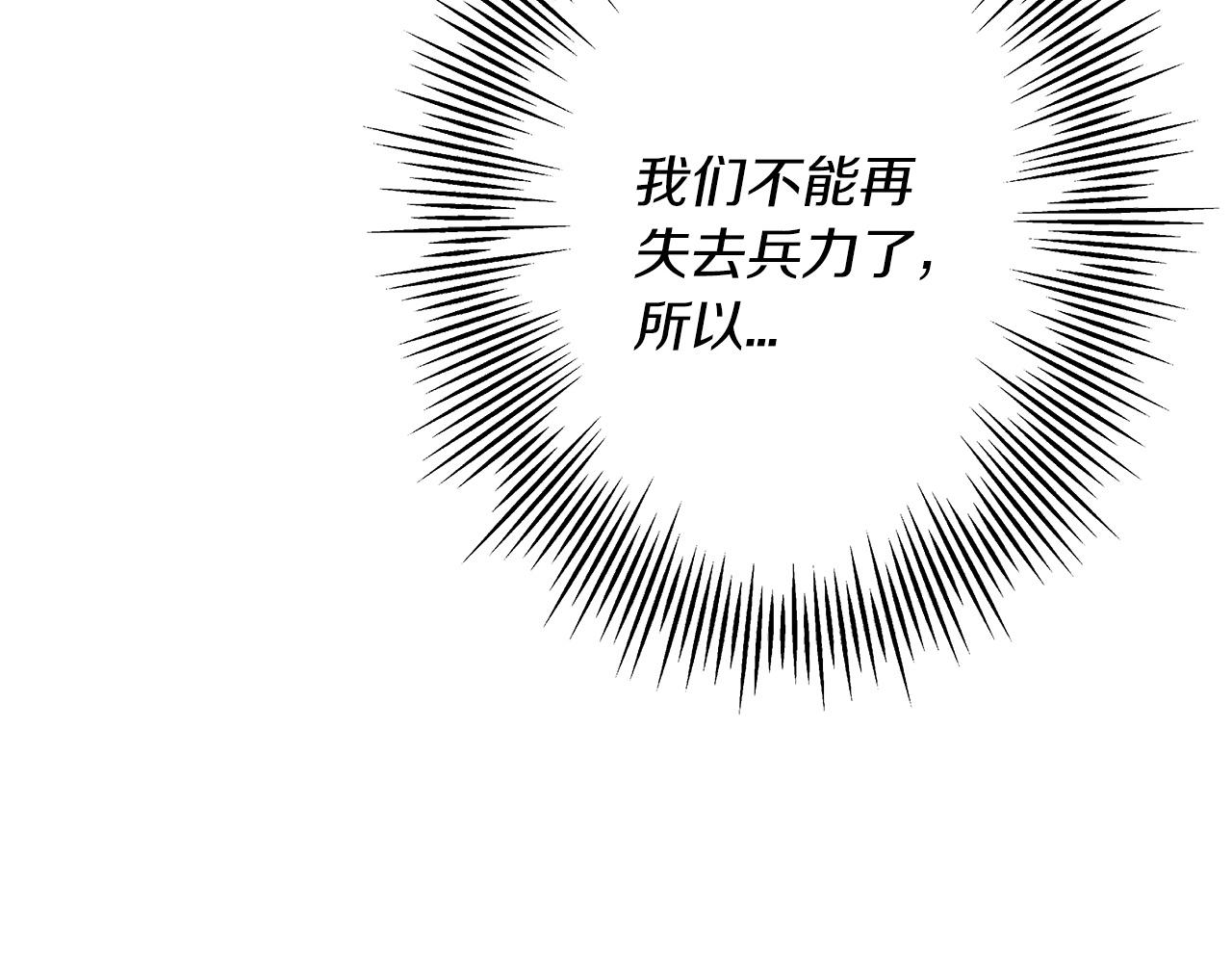第88话 挑衅215