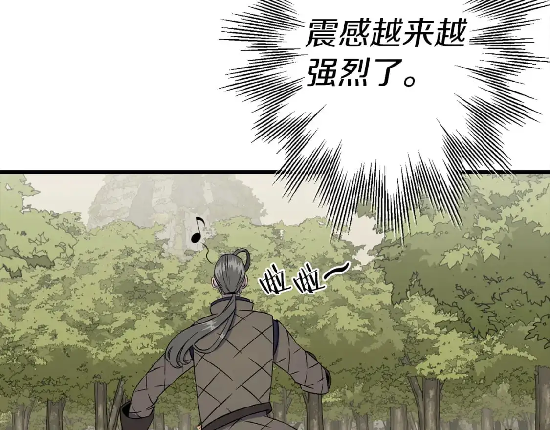 第125话 威逼利诱30