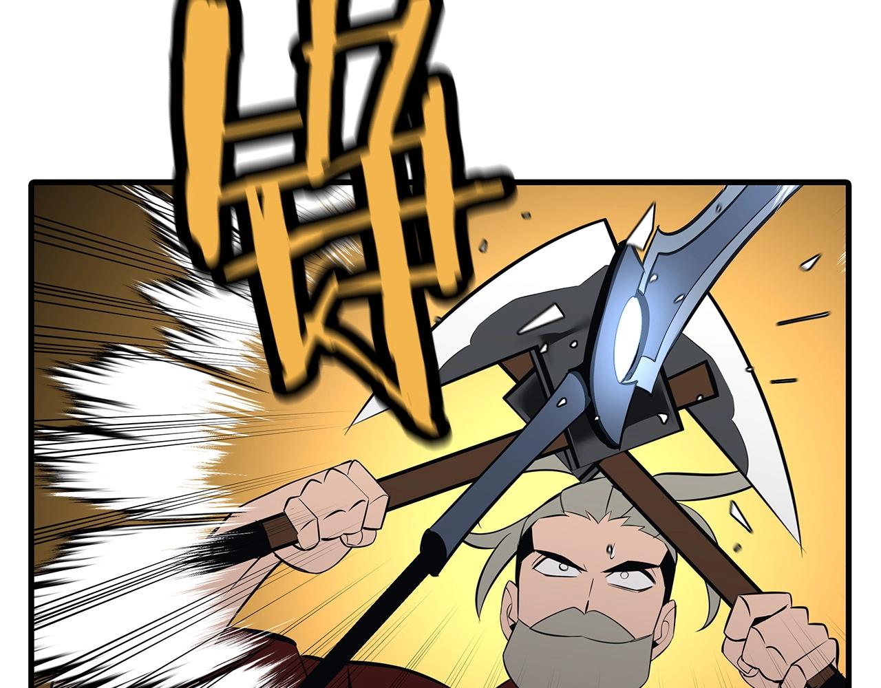 第65话 我叫阿克斯！59