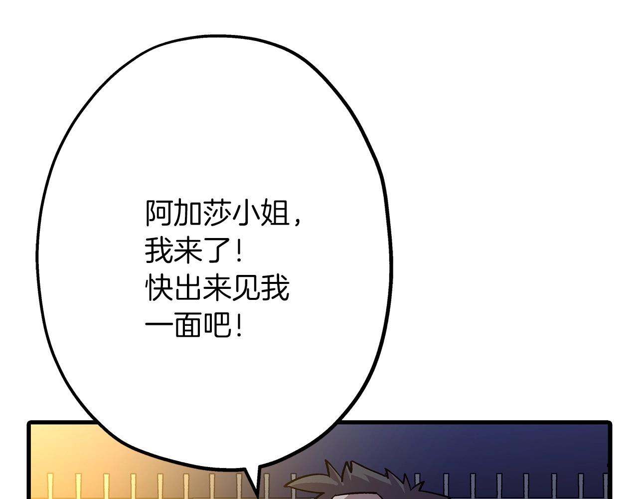 第56话 男爵克里斯21