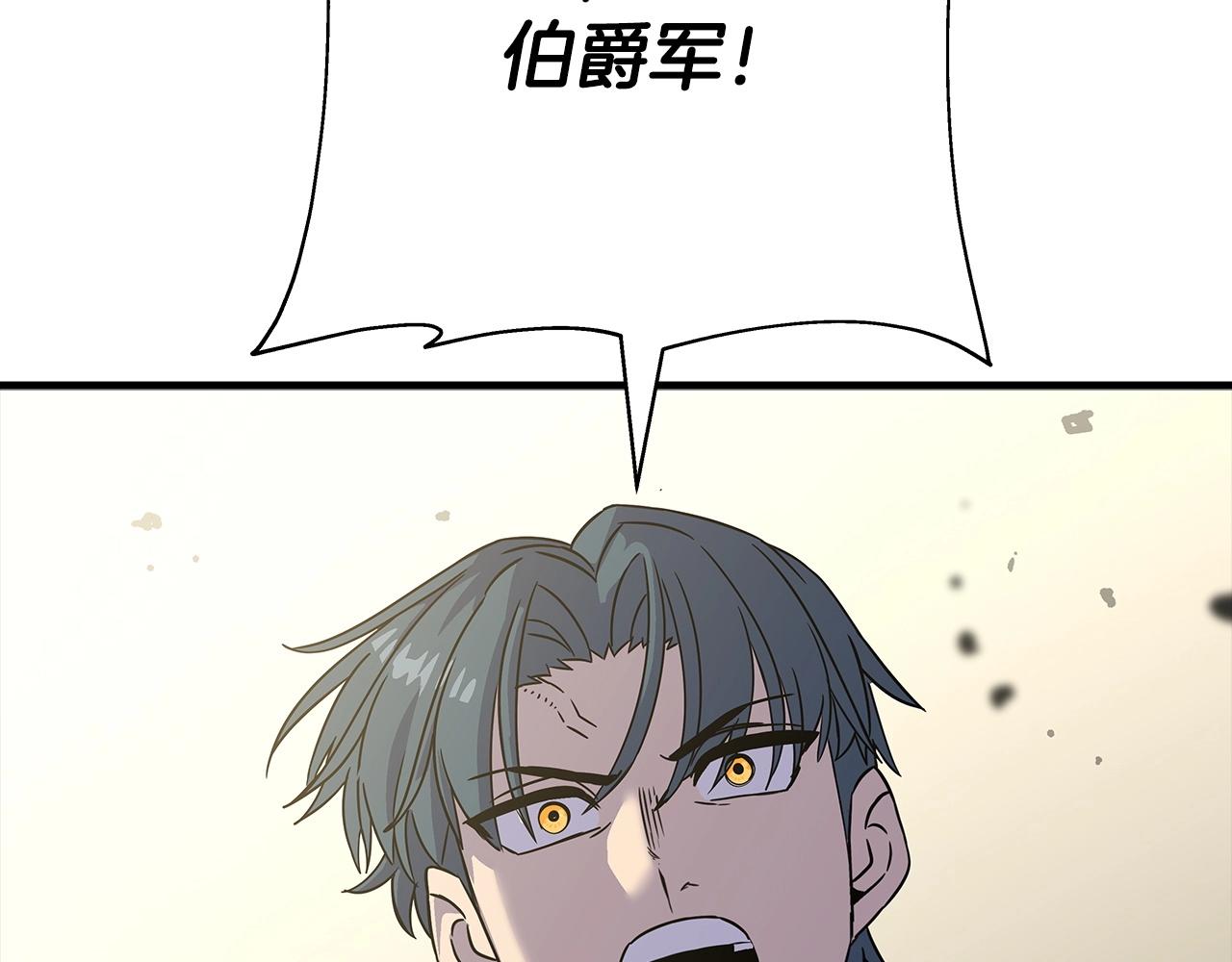 第90话 归来！天定的君王！219