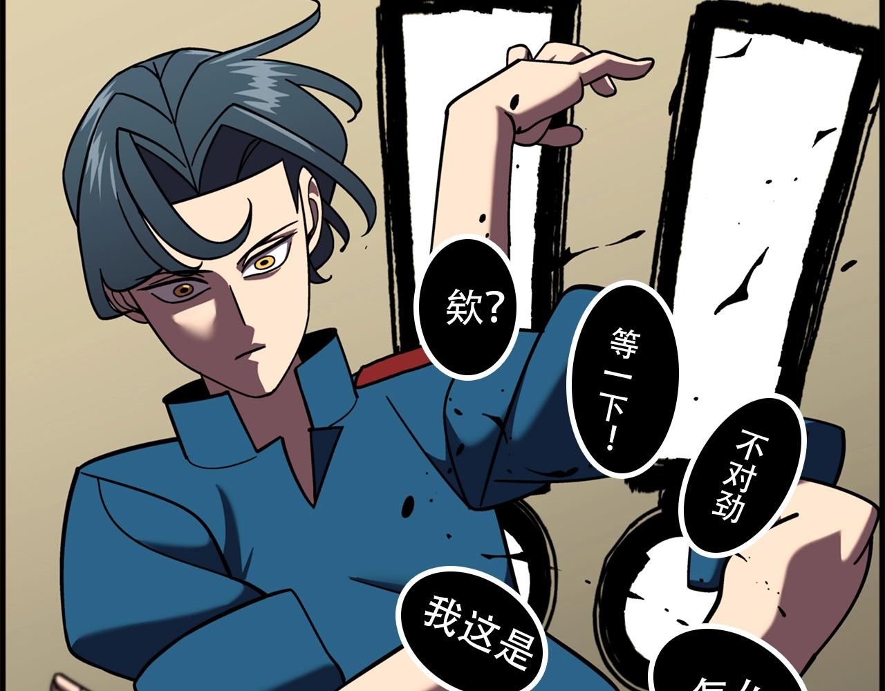 第13话 王者之姿119