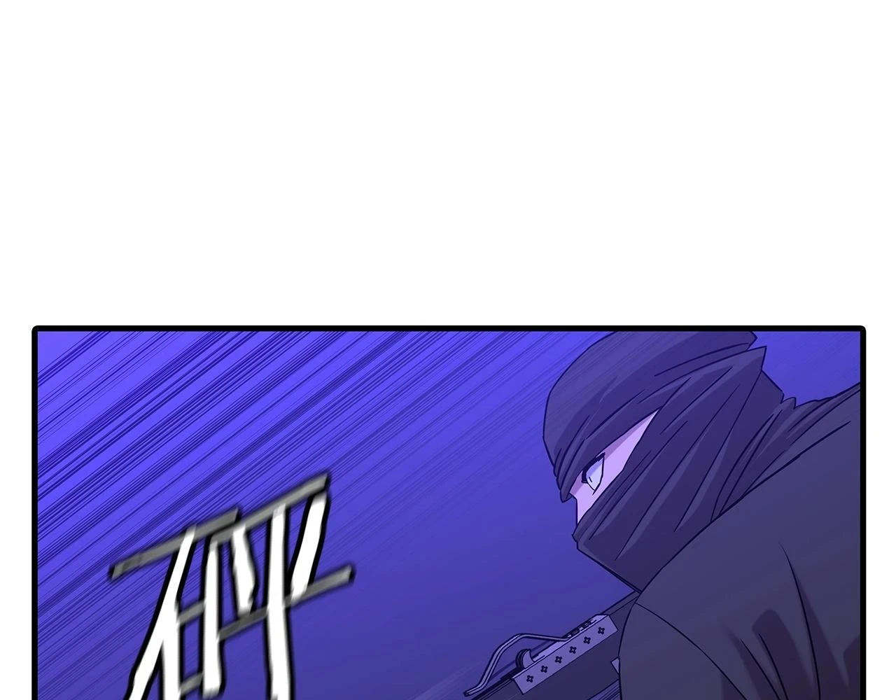 第99话 暗杀183