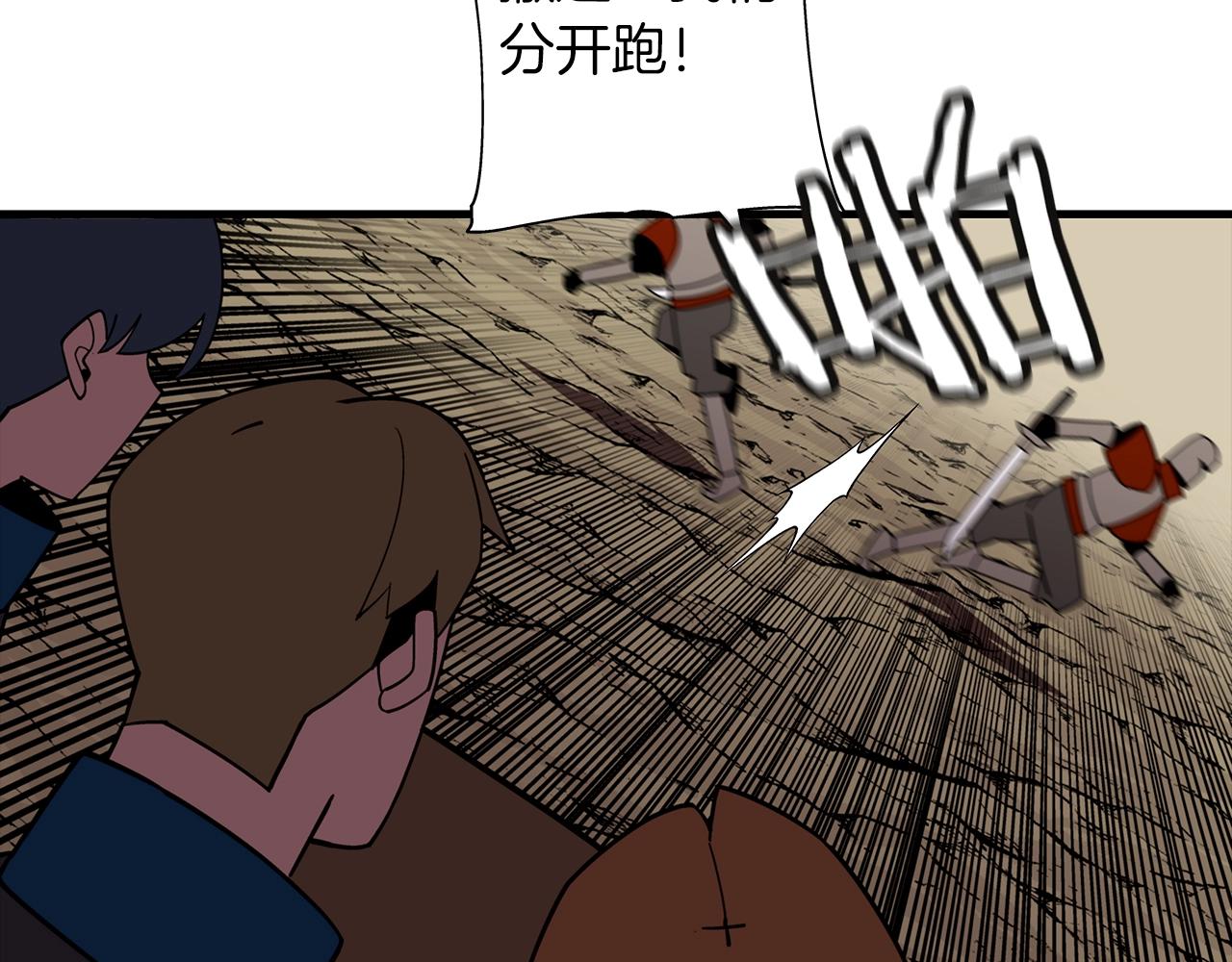 第11话 正式开始173
