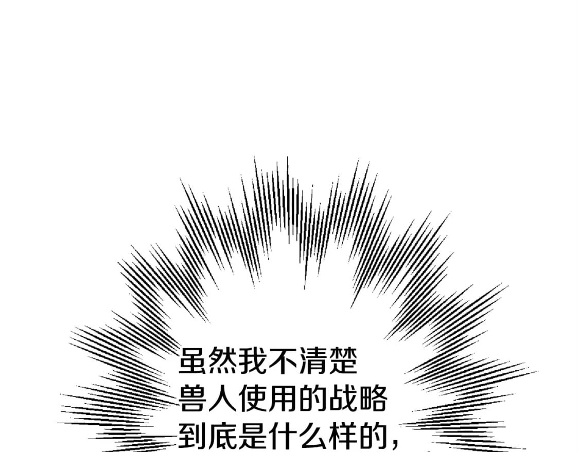 第110话 死局已定7