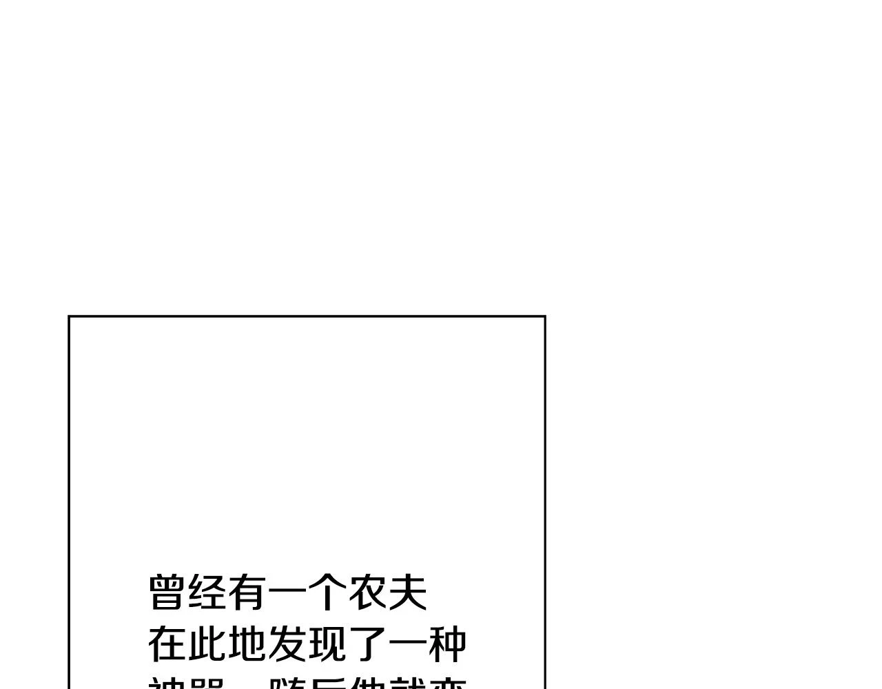 第98话 即将到来的战争132