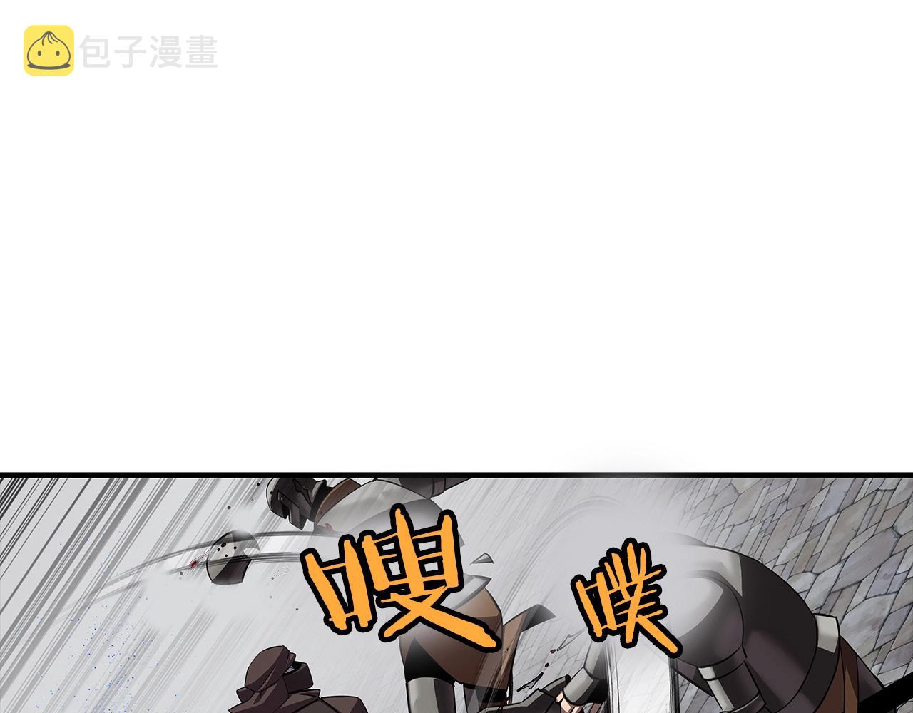 第64话 你到底是谁58