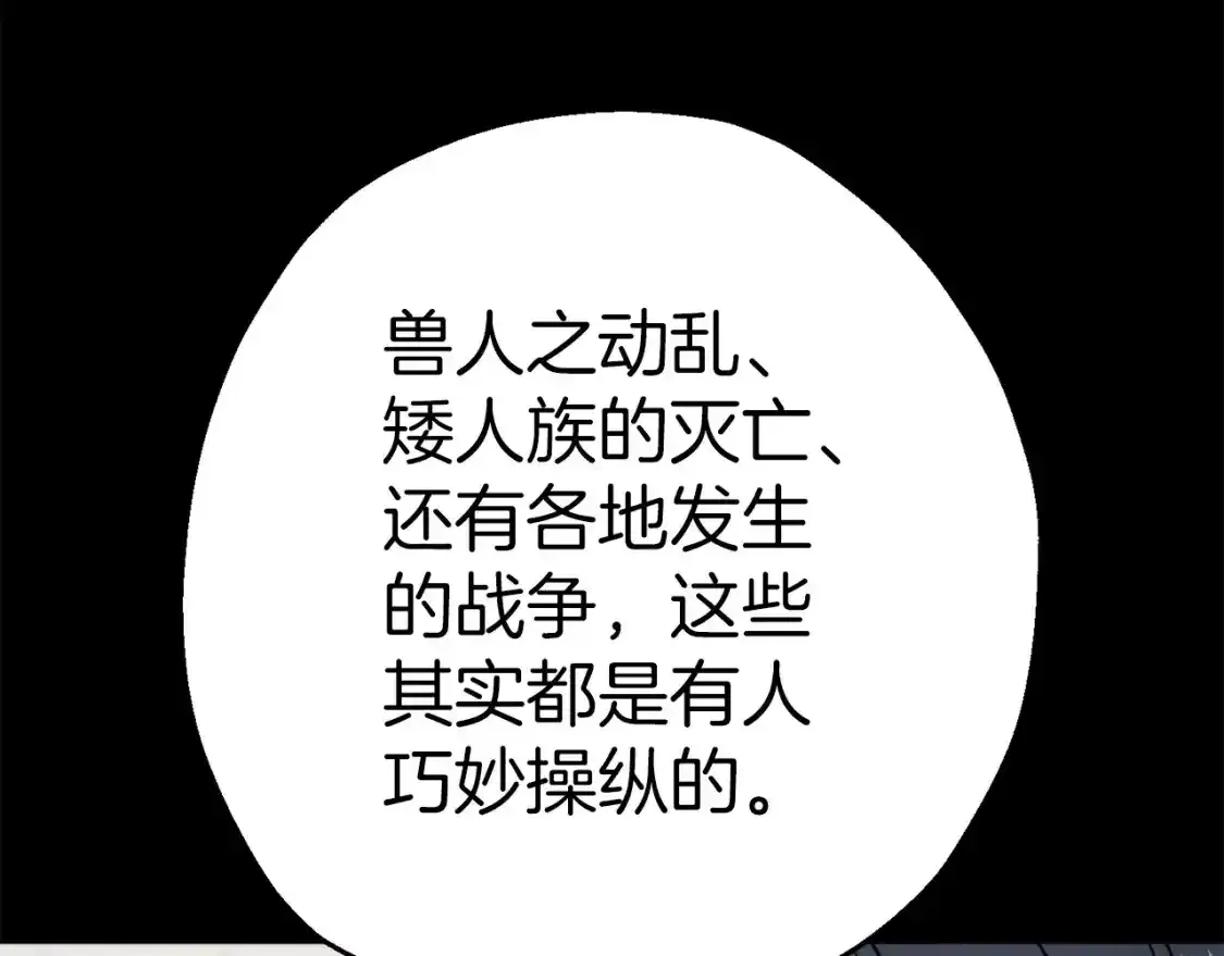 第123话 报答157