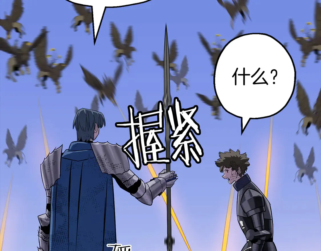 第134话 挥剑的意义126