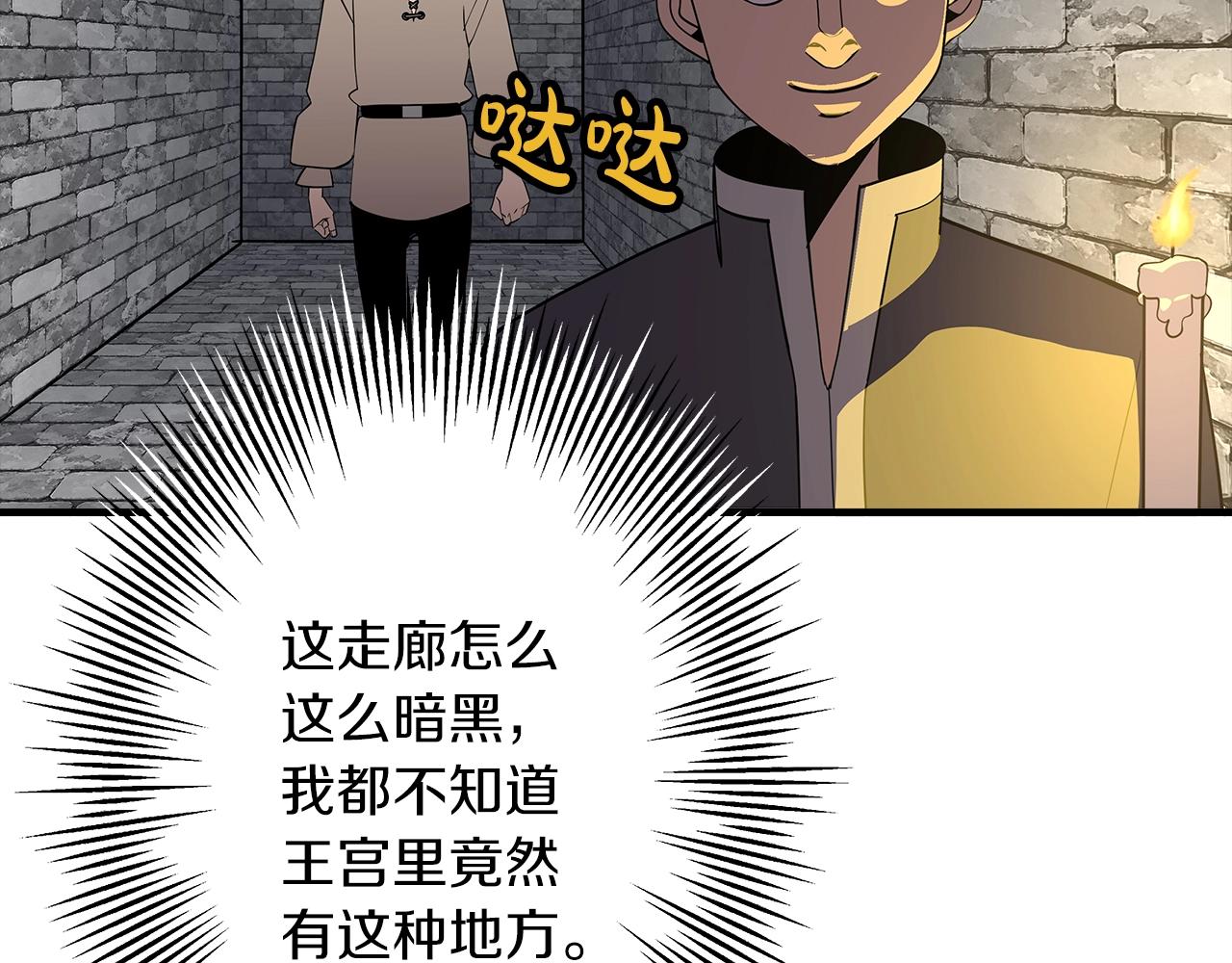 第58话 我爱画画！我爱画画！36