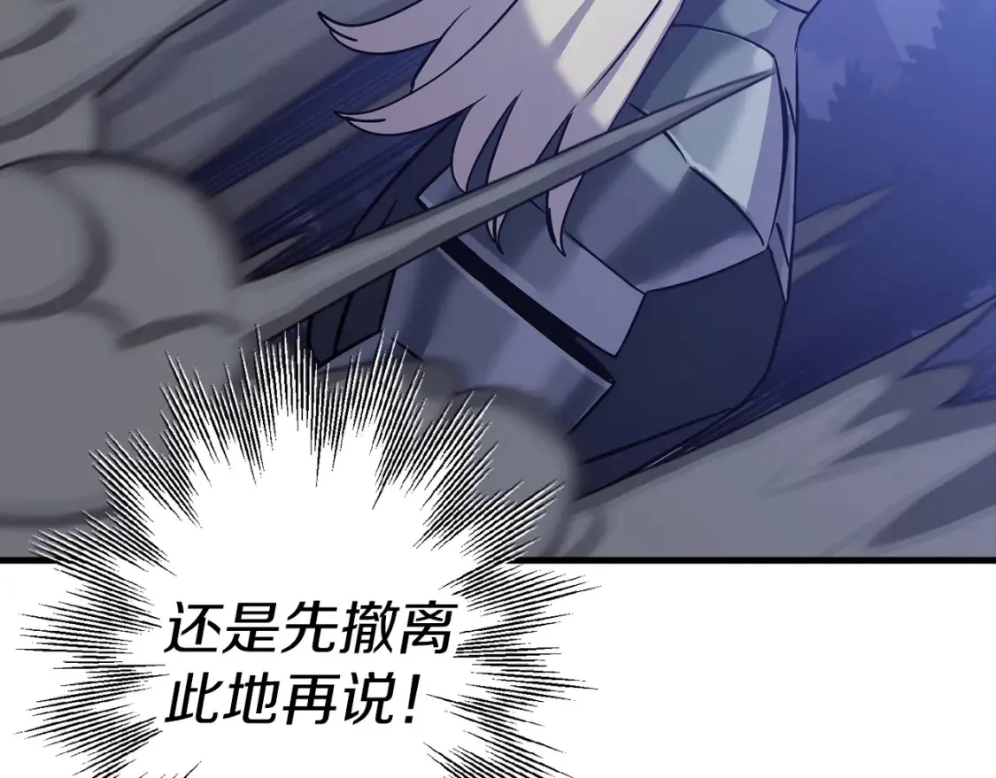 第131话 战争的真面目109