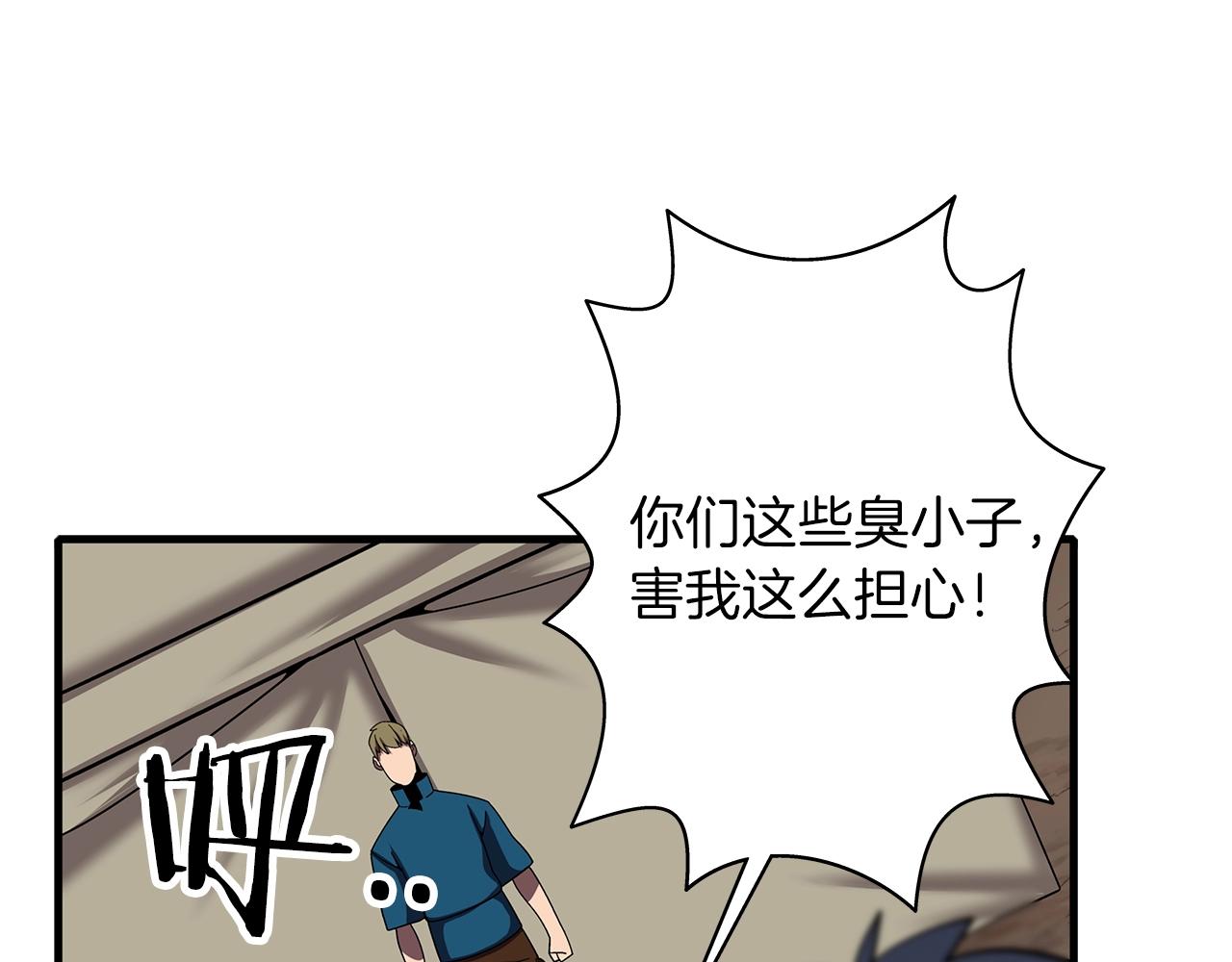 第15话 歼灭之夜55