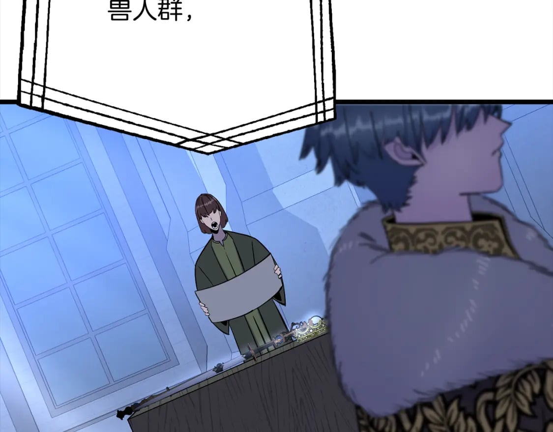 第121话 新的旅程33