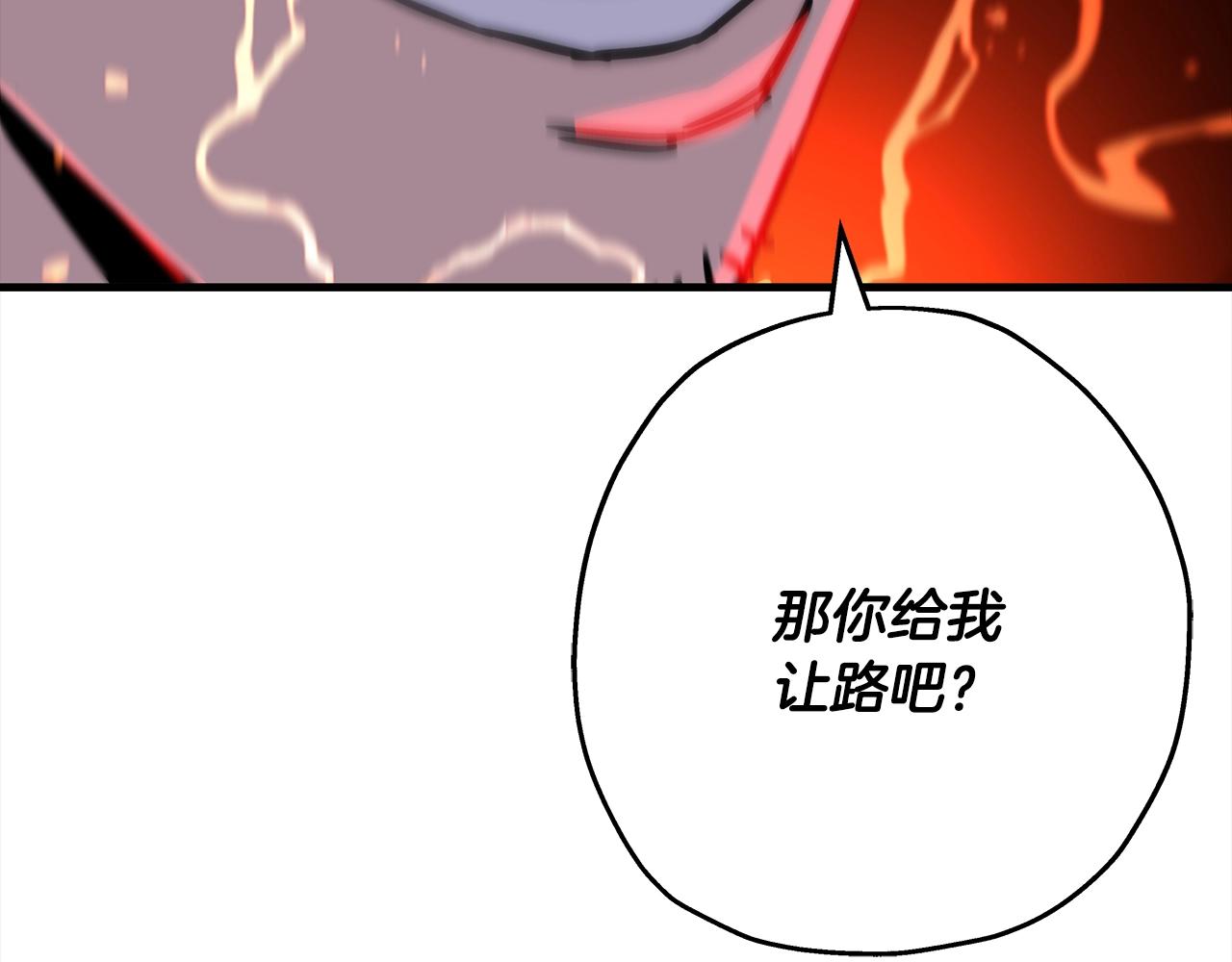 第91话 宿命之战150