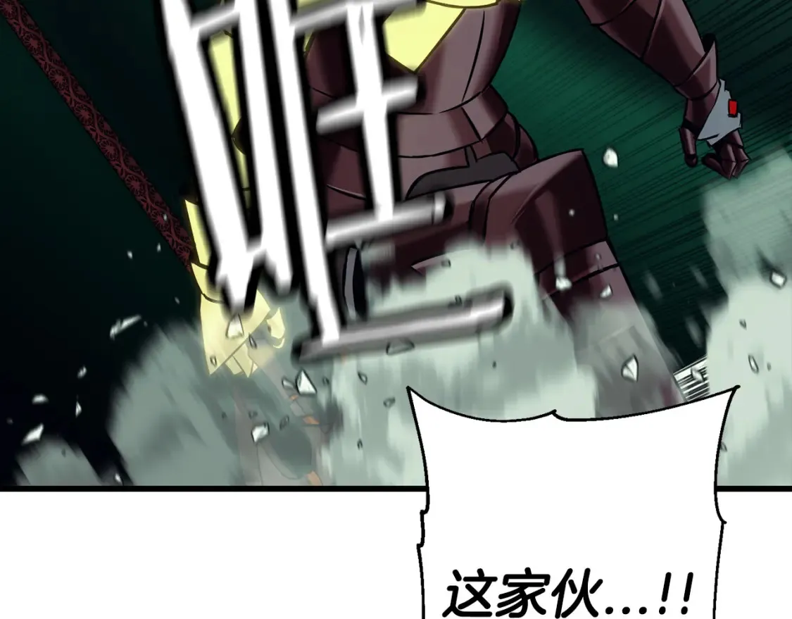 第132话 第一骑士145