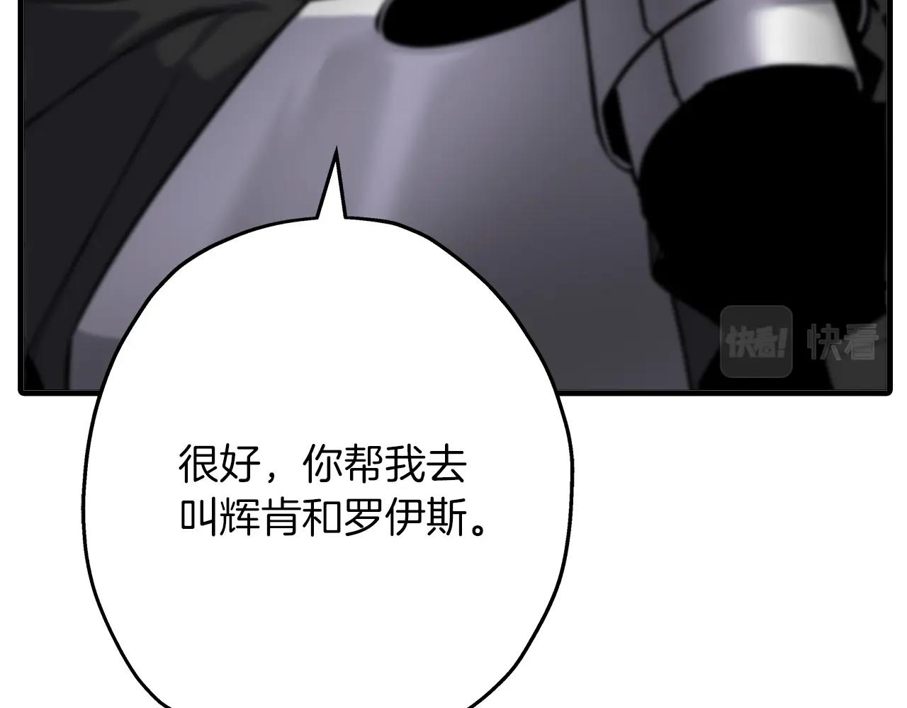 第90话 归来！天定的君王！46
