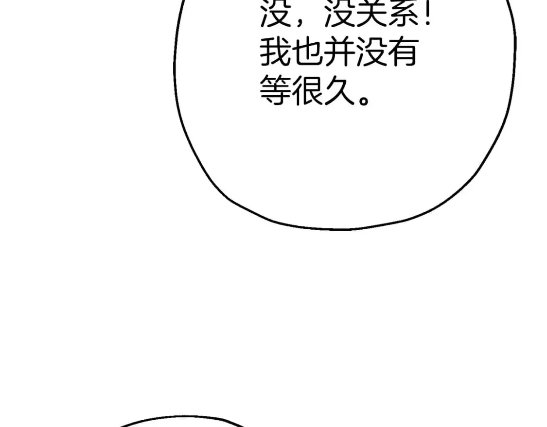 第125话 威逼利诱138