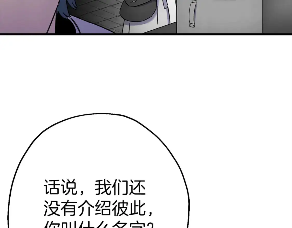 第125话 威逼利诱153