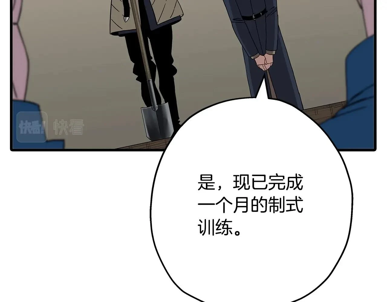 第98话 即将到来的战争64