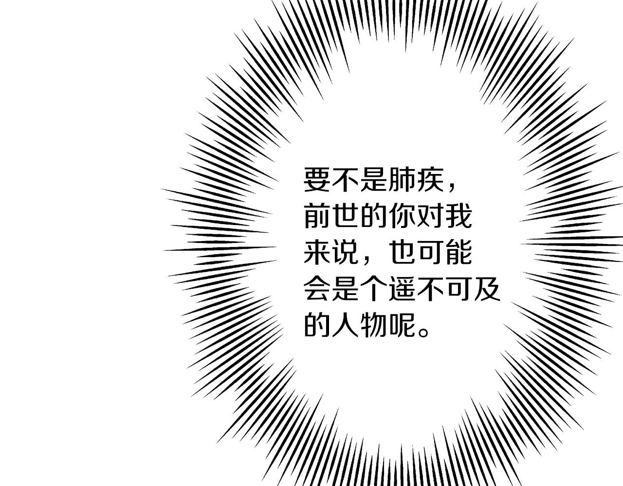 第57话 扩张势力161