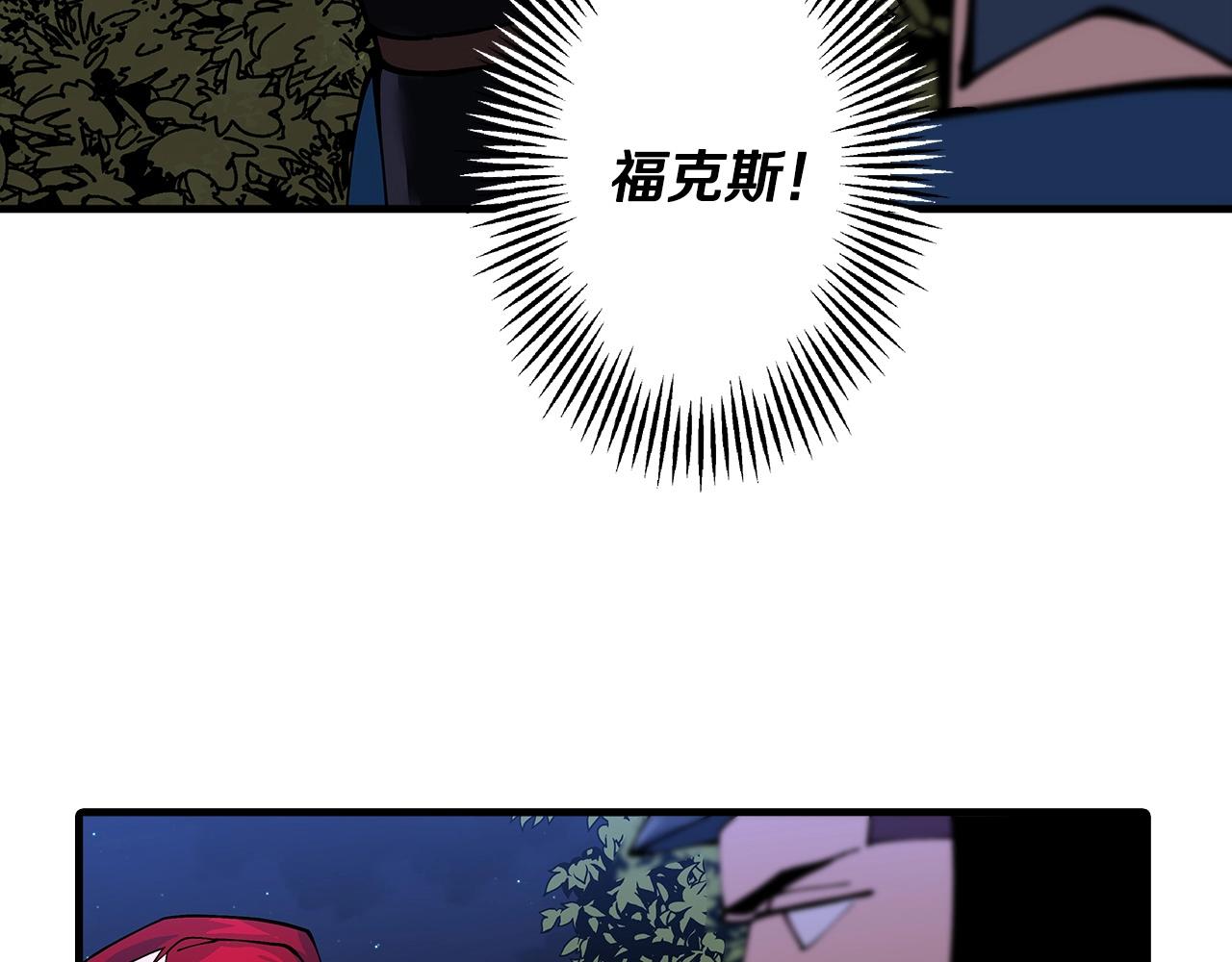 第33话 拜斯者的对决53