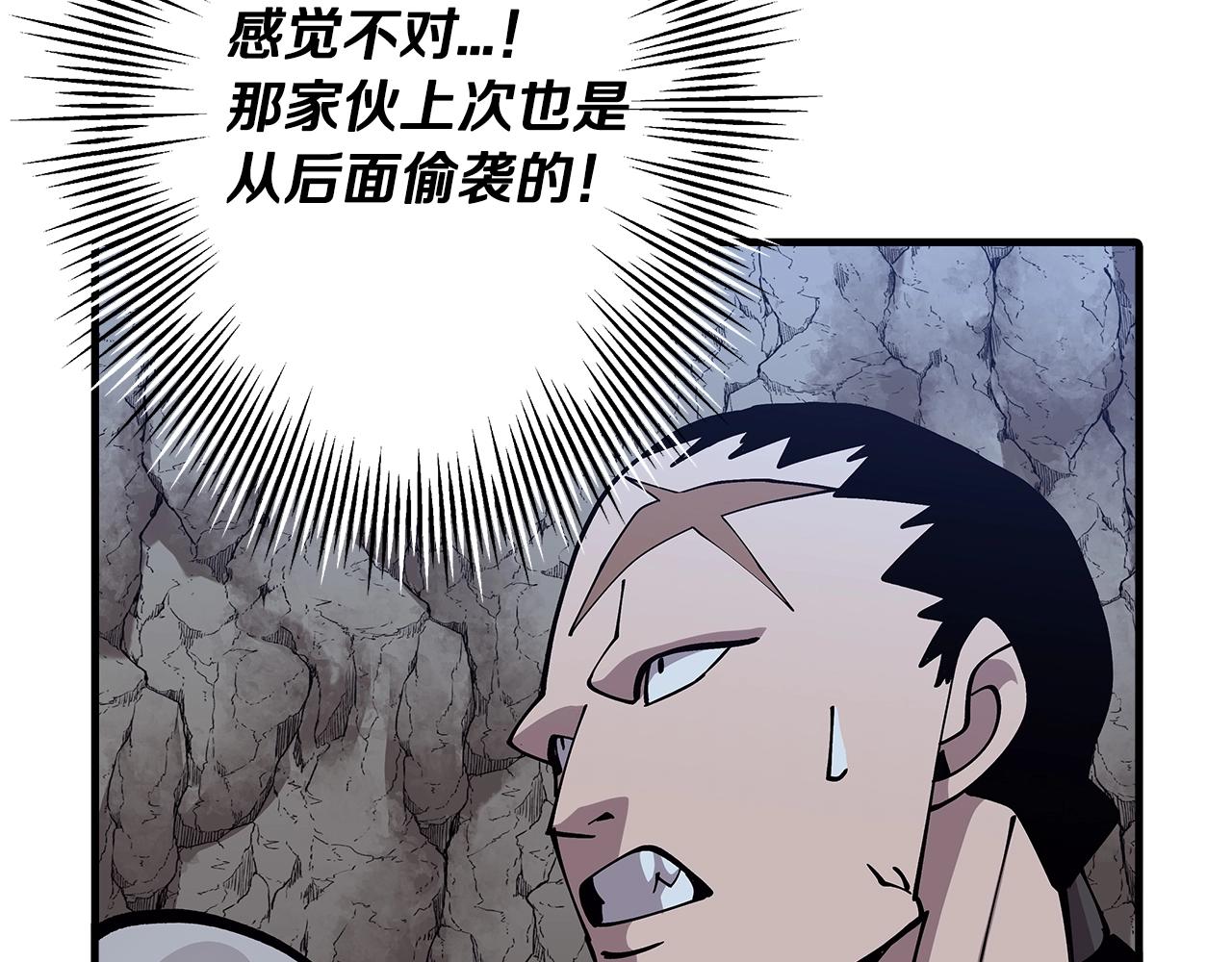 第40话 复仇者166
