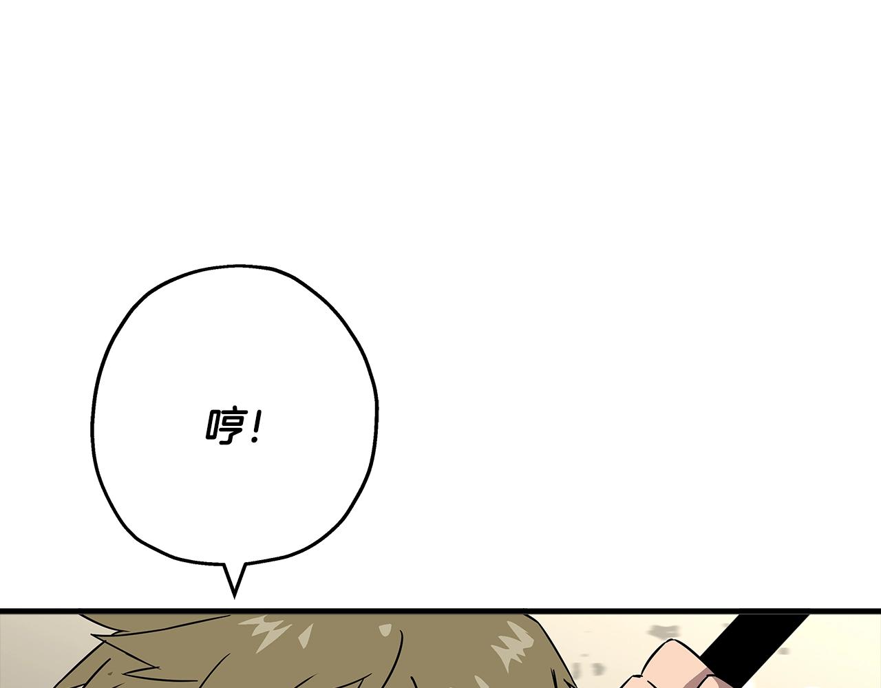 第89话 王者之证！80