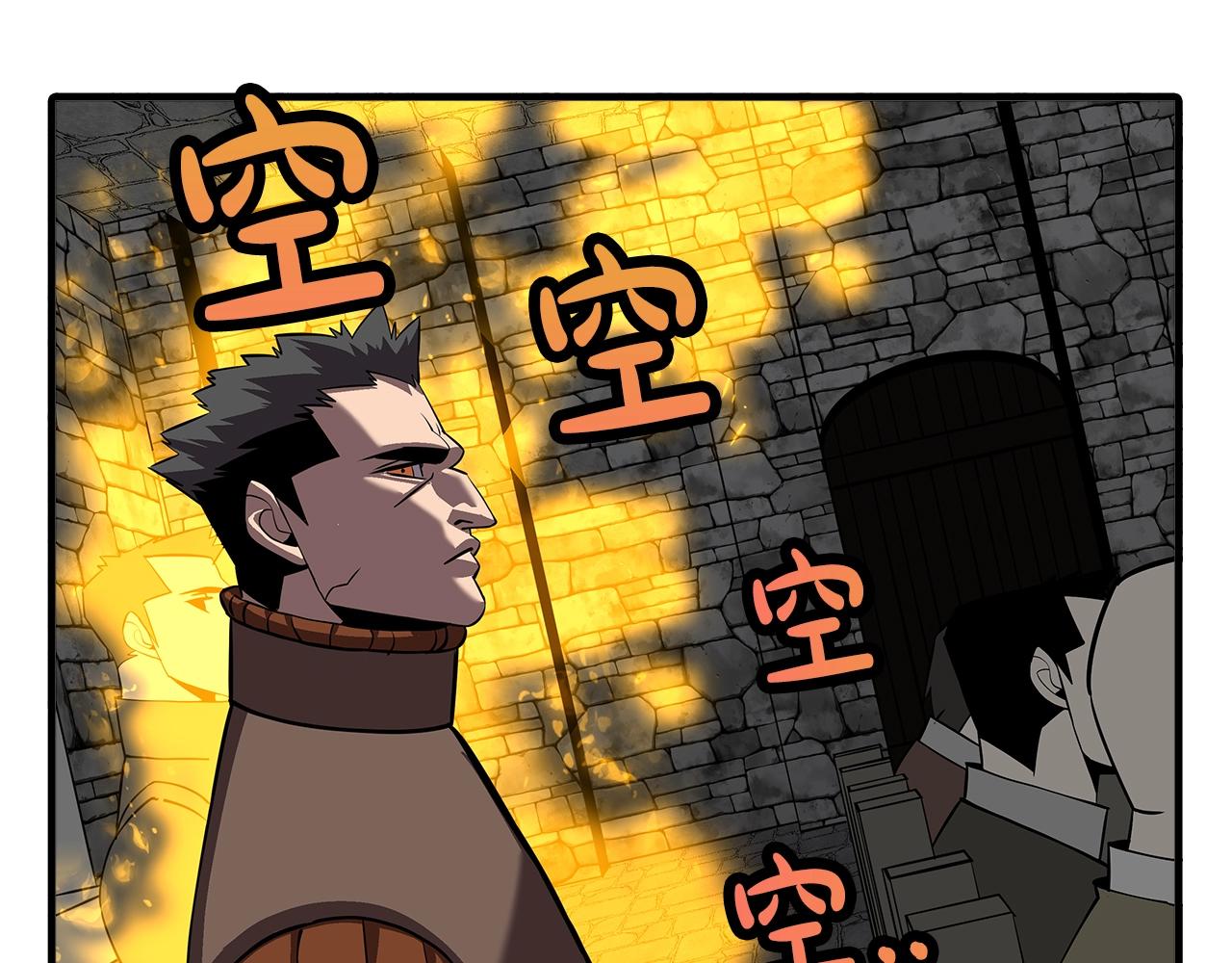 第61话 领主齐聚149
