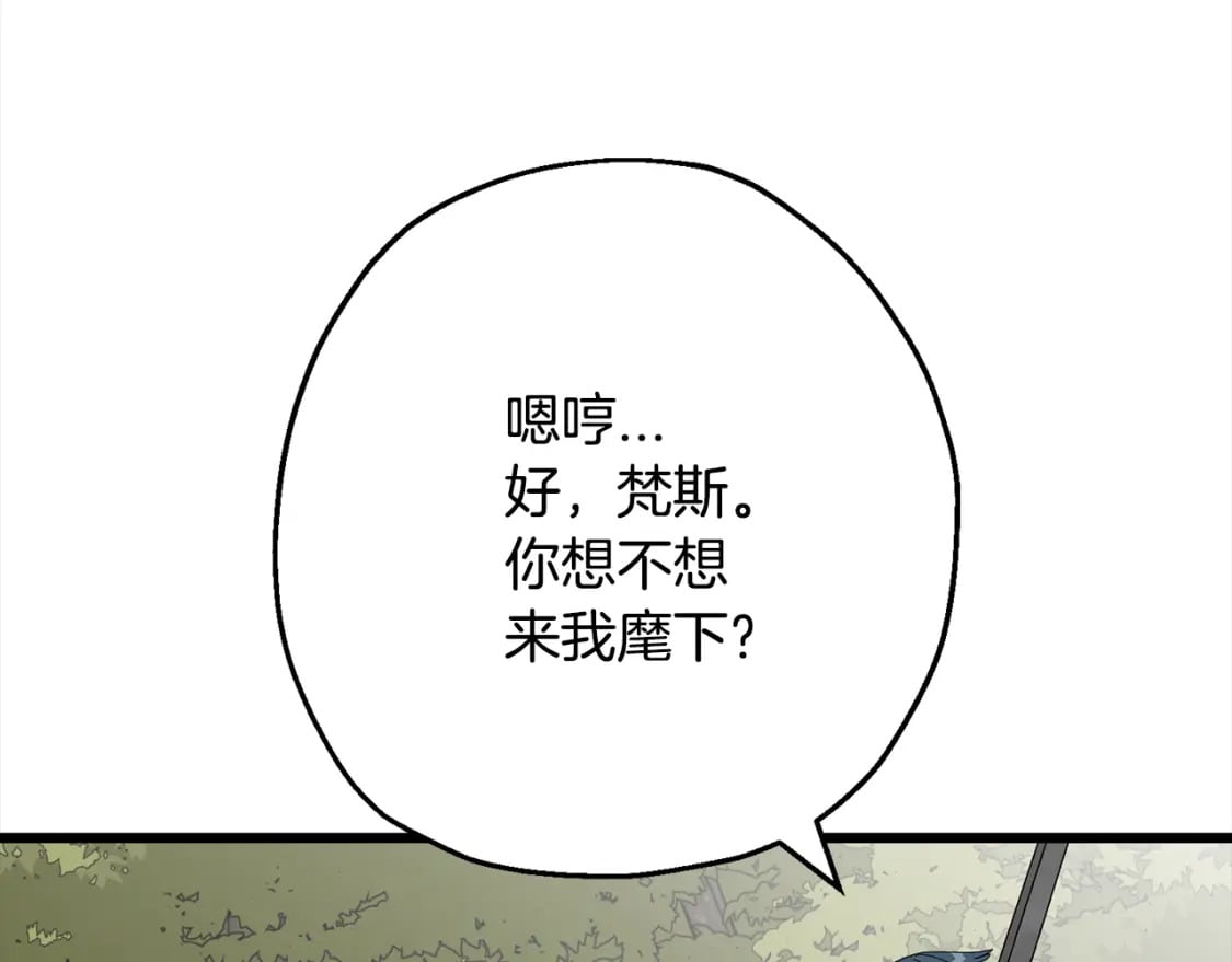 第121话 新的旅程185