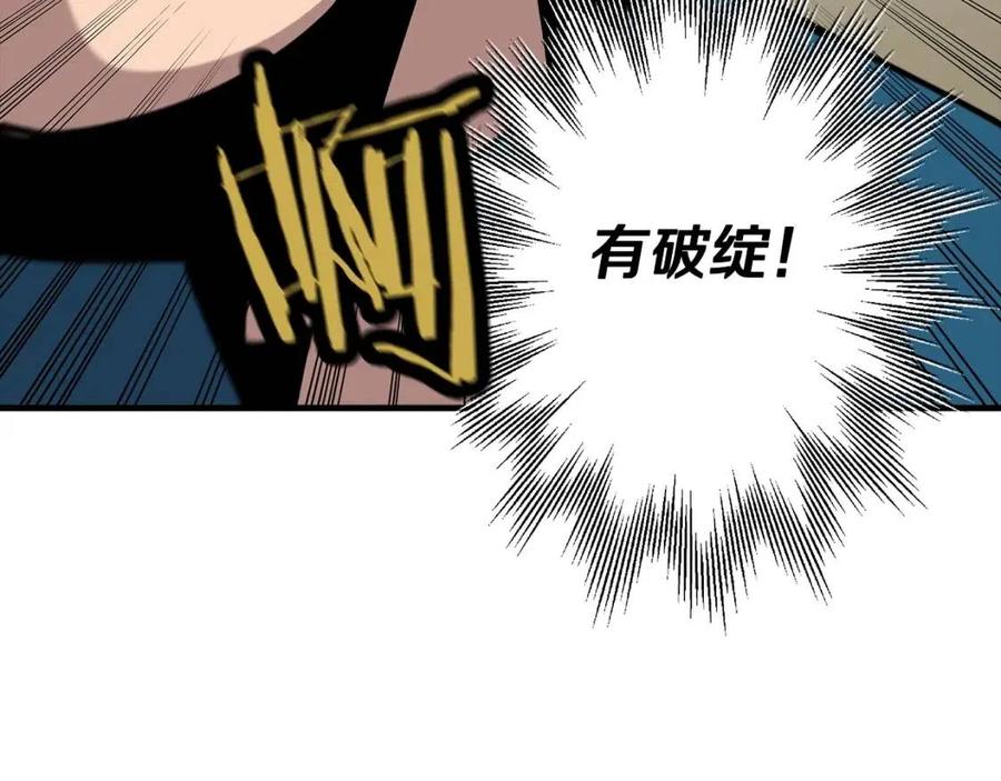 第22话 对练131
