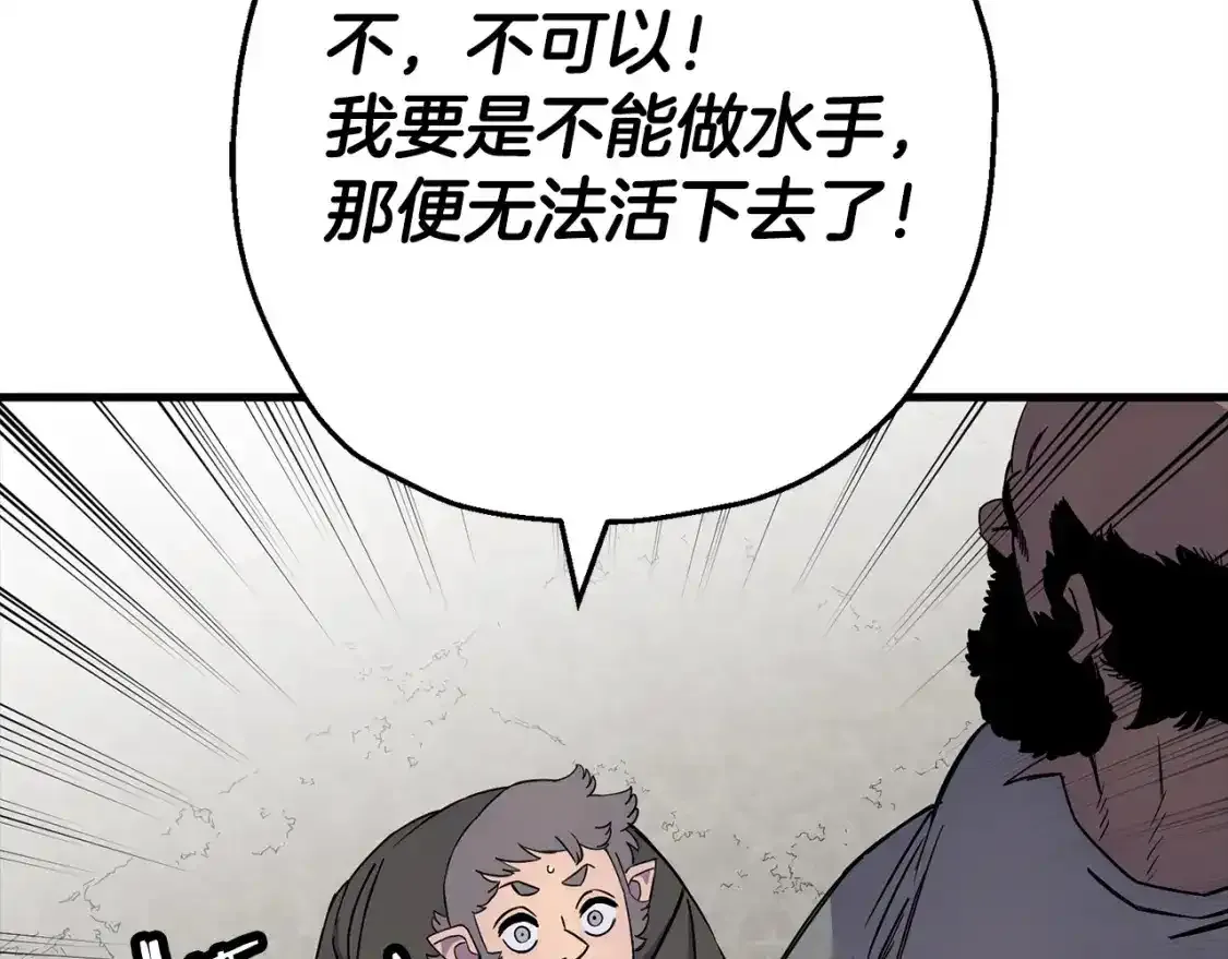 第123话 报答36