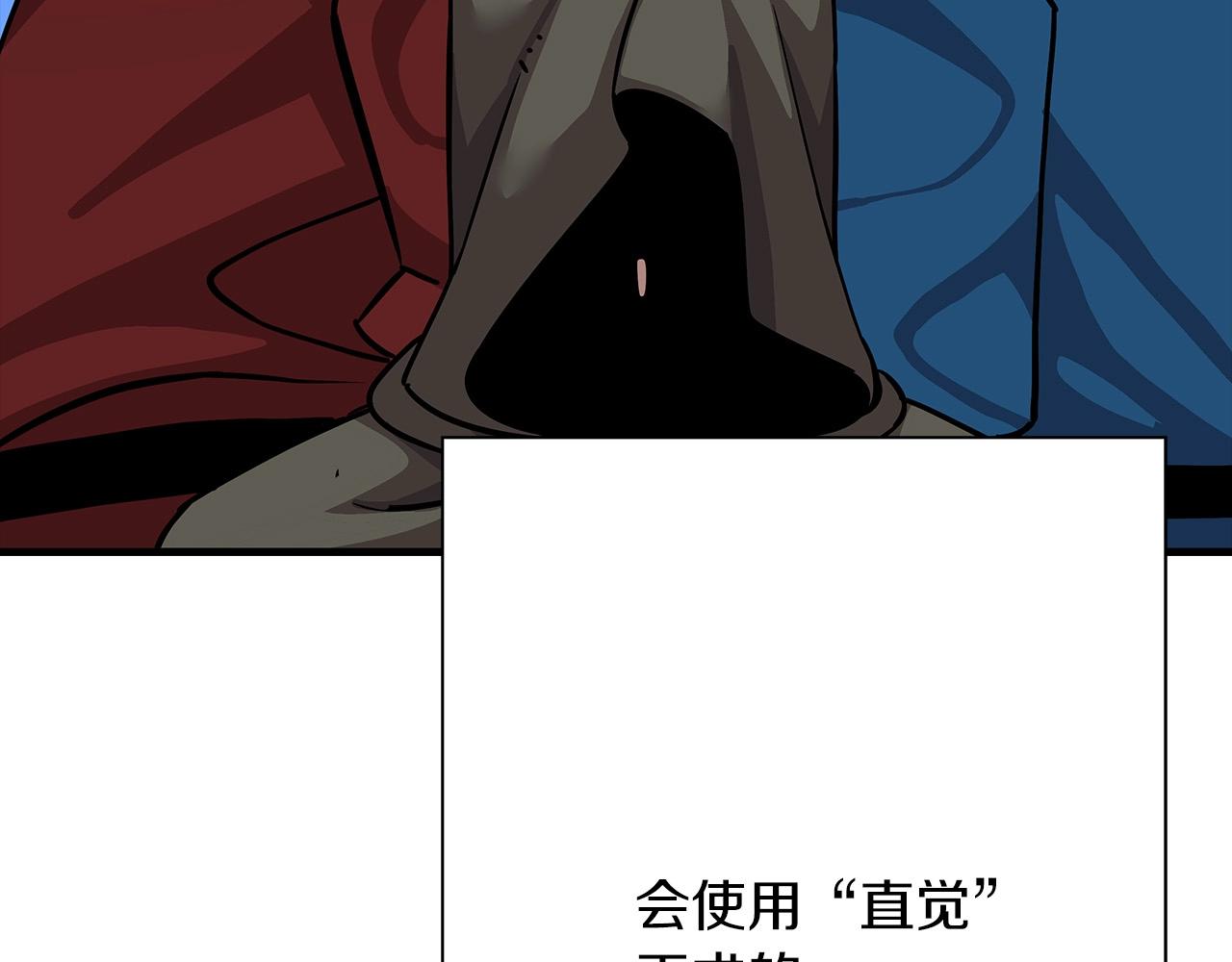 第81话 暴雨将至48