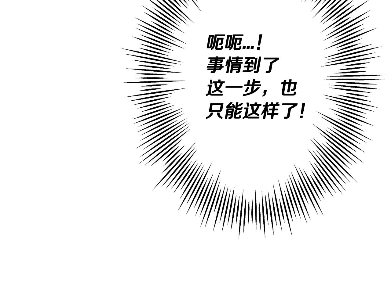 第41话 围剿58