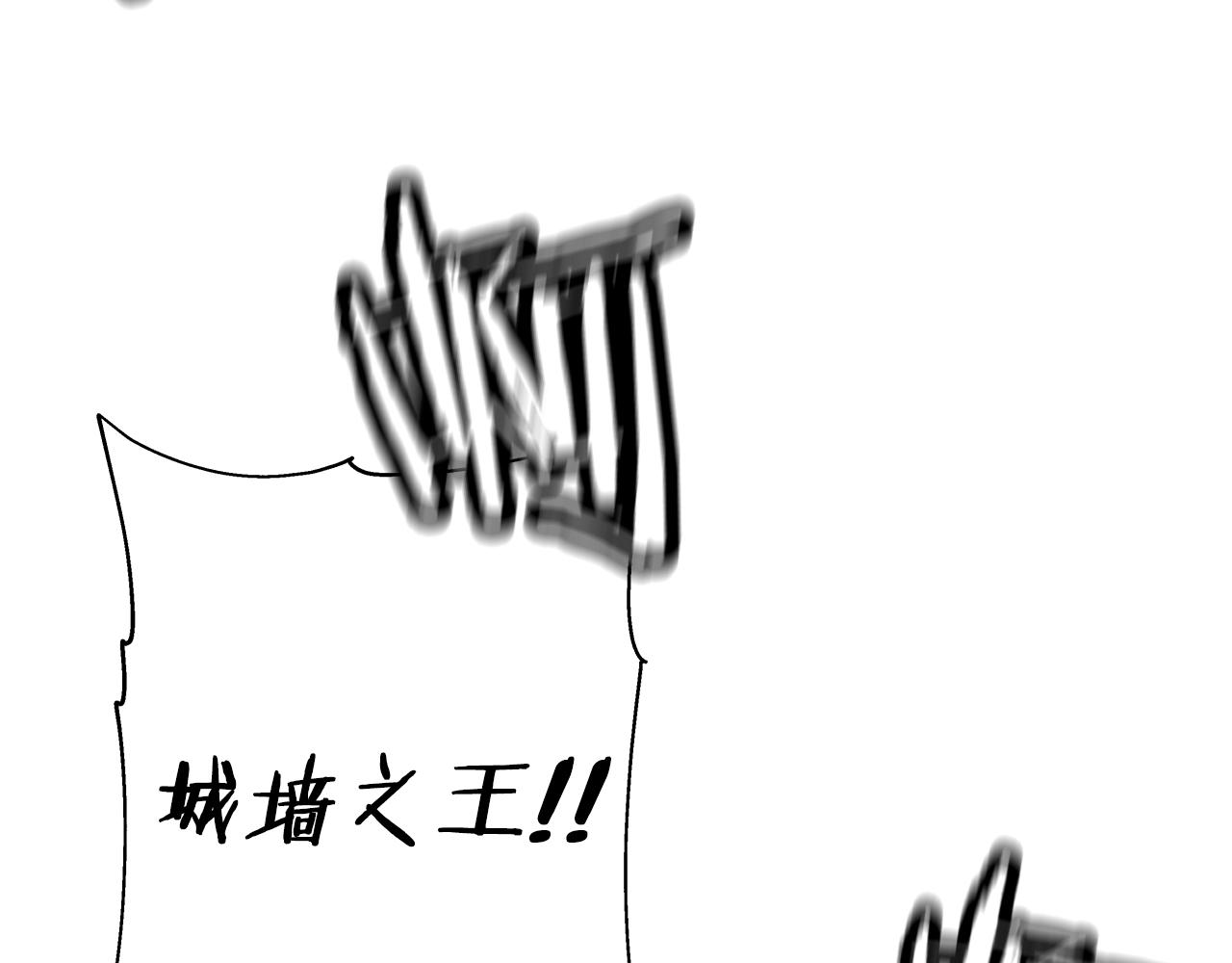 第93话 呐喊200