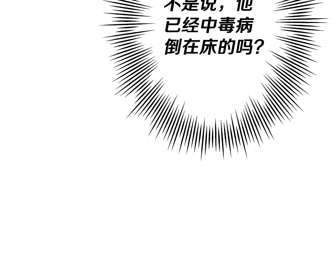 第75话 领主之战190