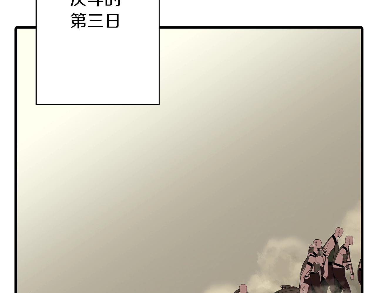 第67话 孤高的独行者168