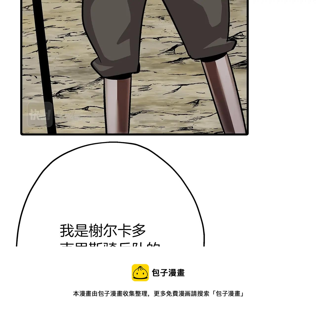第44话 城内的刺客232