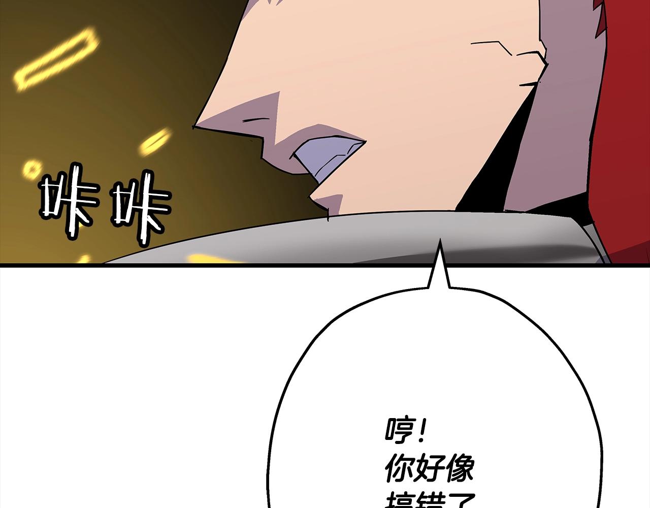 第93话 呐喊34