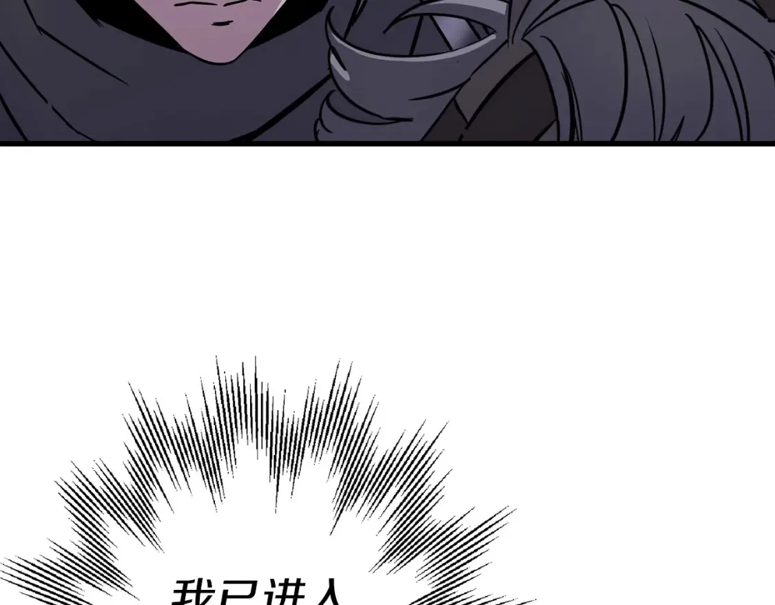 第132话 第一骑士101
