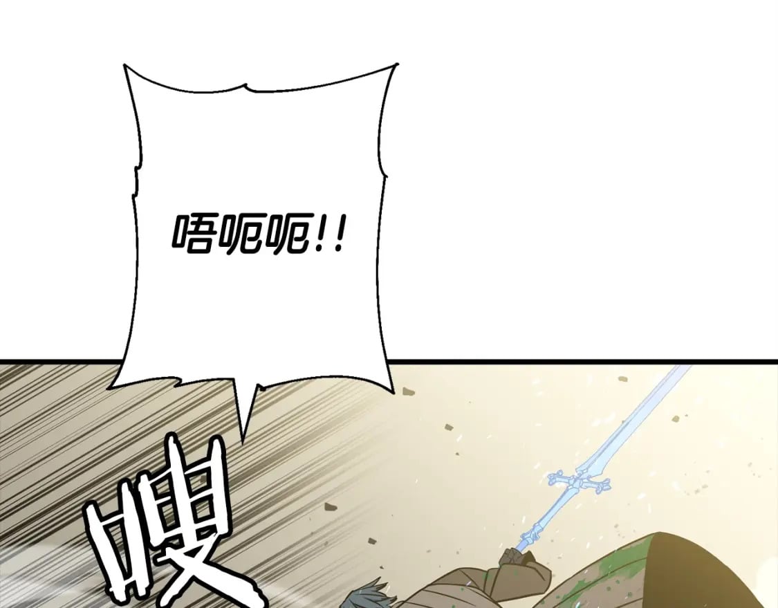 第106话 克里斯兵团81