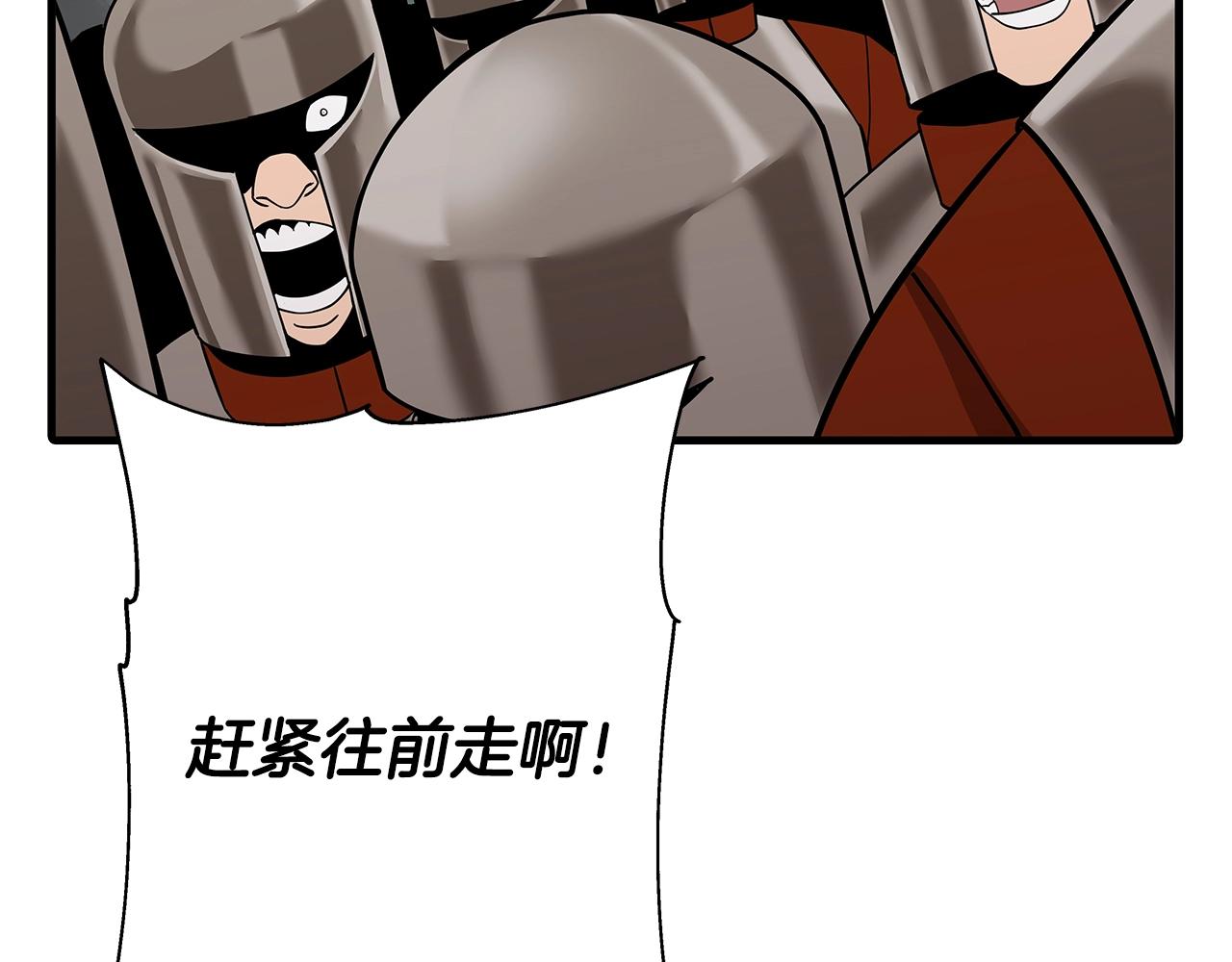 第82话 对不起，我是重生者148