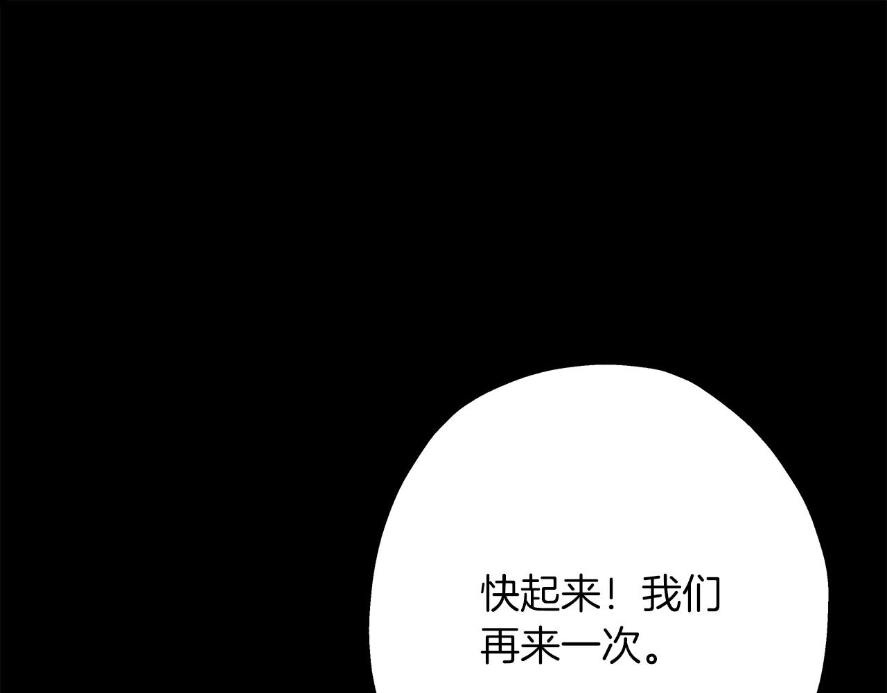 第89话 王者之证！48