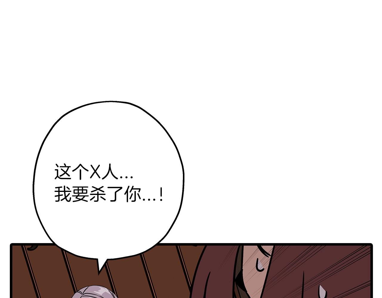 第85话 战争的关键203
