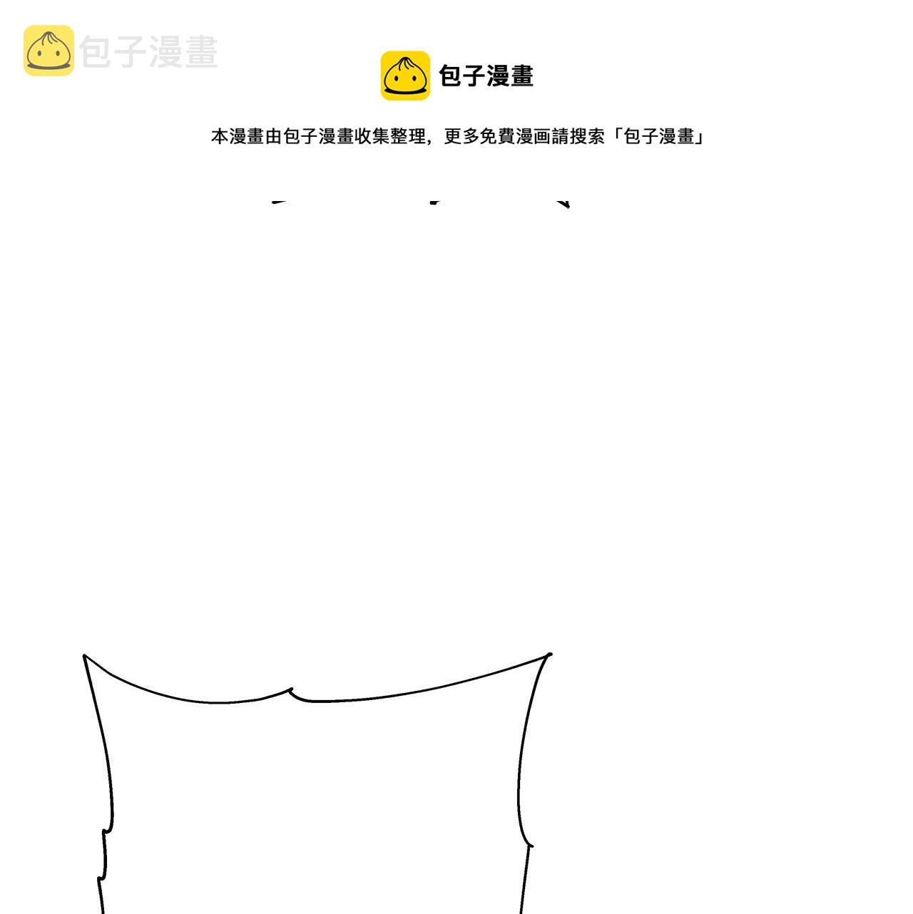第41话 围剿196