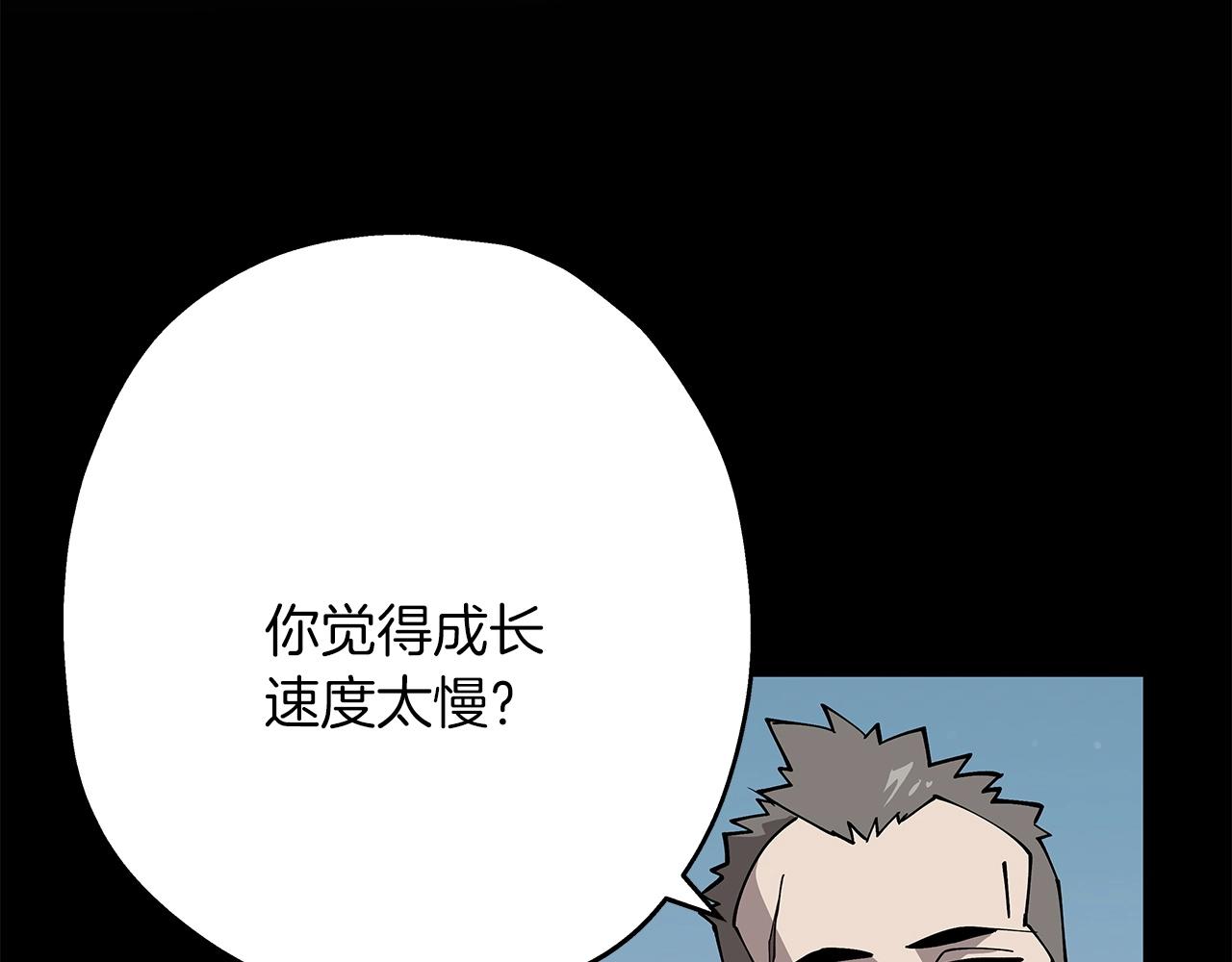第39话 利刃59