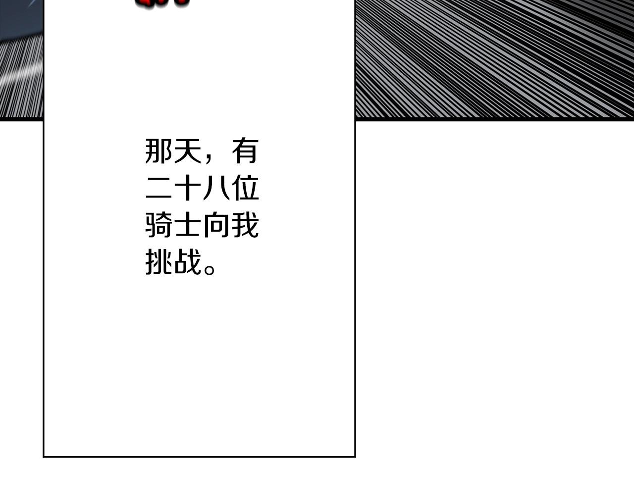 第55话 花拳绣腿204