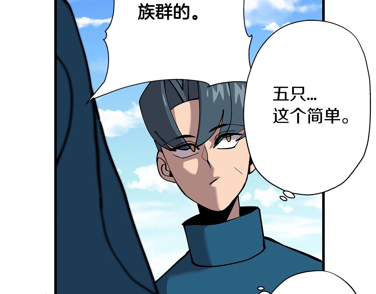 第2话 狩猎63