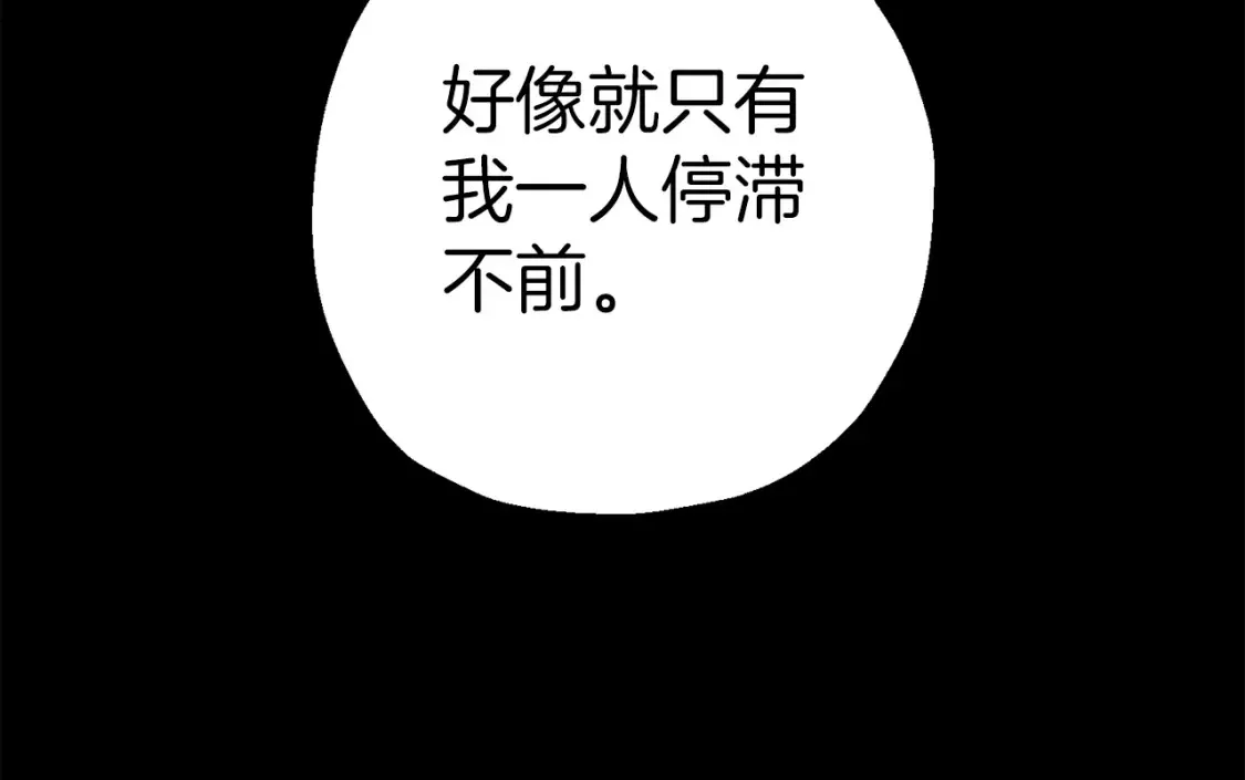 第132话 第一骑士171