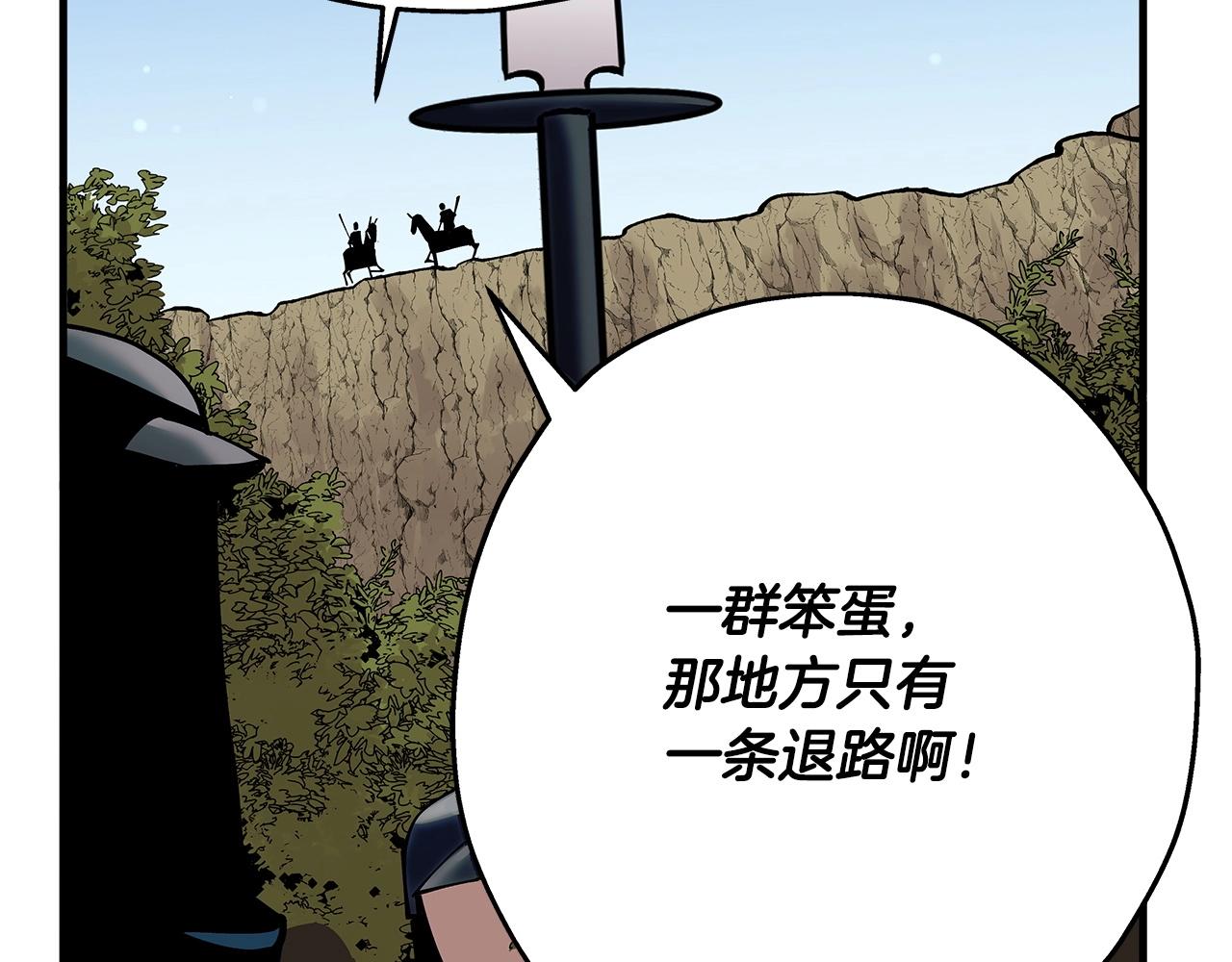 第38话 精锐部队！129