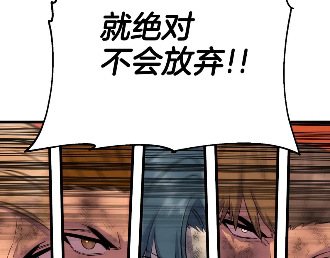 第120话 终结与阴谋122
